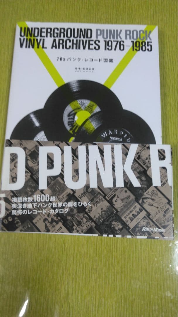 70sパンク・レコード図鑑、mixCDセット.パンク天国