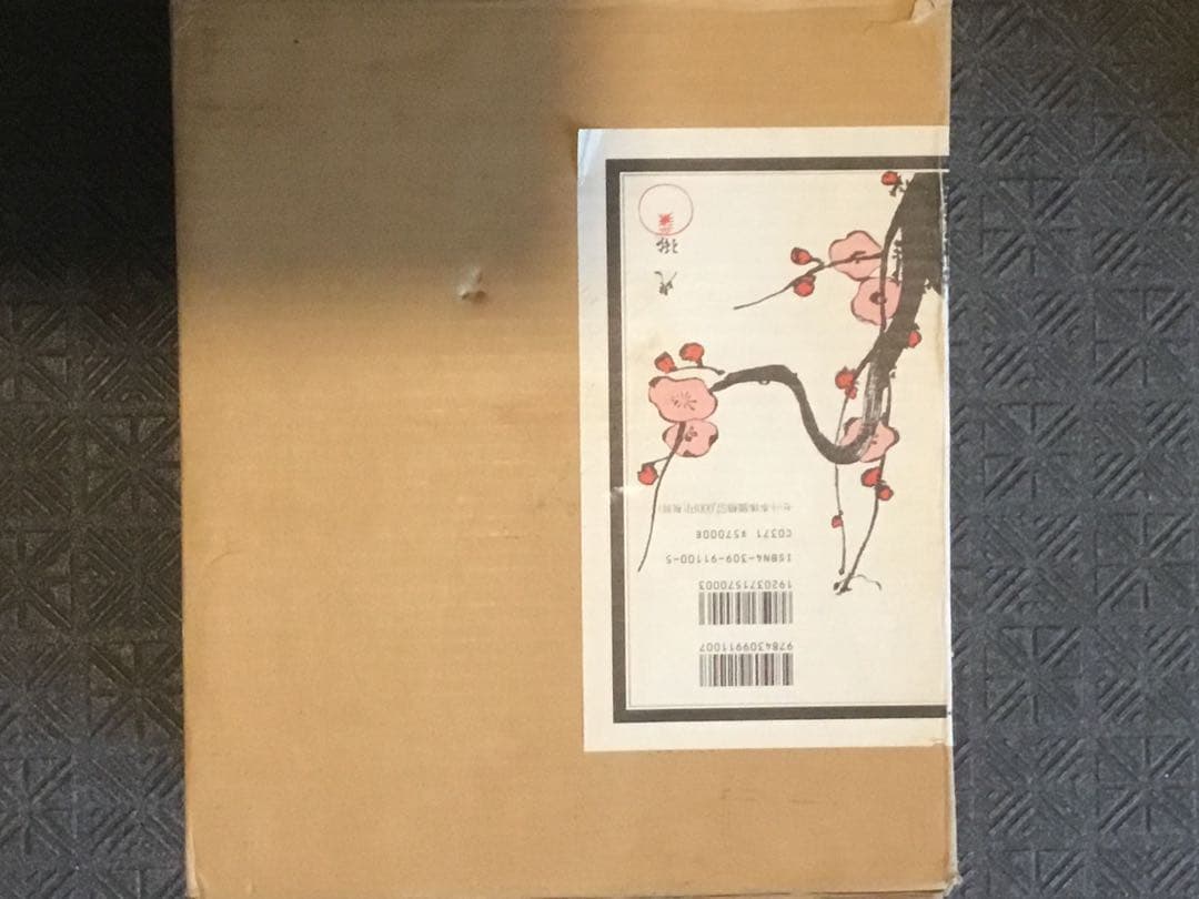 土日値下⭕️定本浮世絵春画名品集成 愛蔵版全13巻　セット函入　定価57,000円