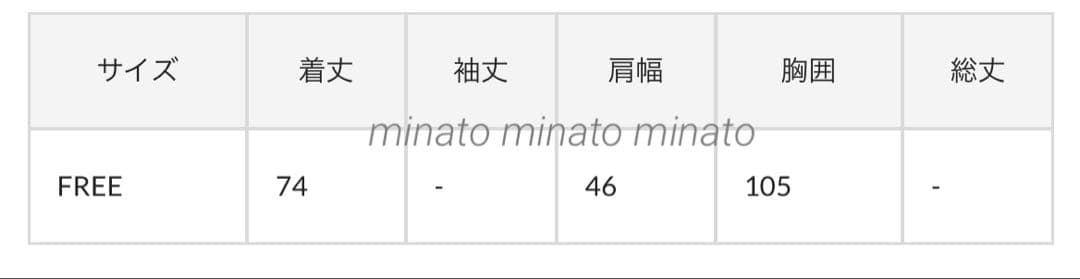 SuiSui 未使用級 ピュアルセシン コットンツィードベスト