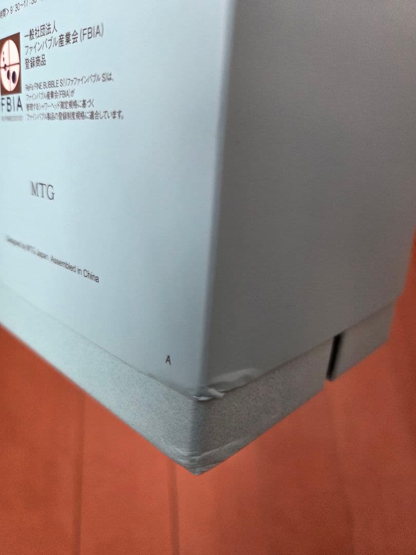 リファファインバブル S ReFa FINE BUBBLE S シャワーヘッド