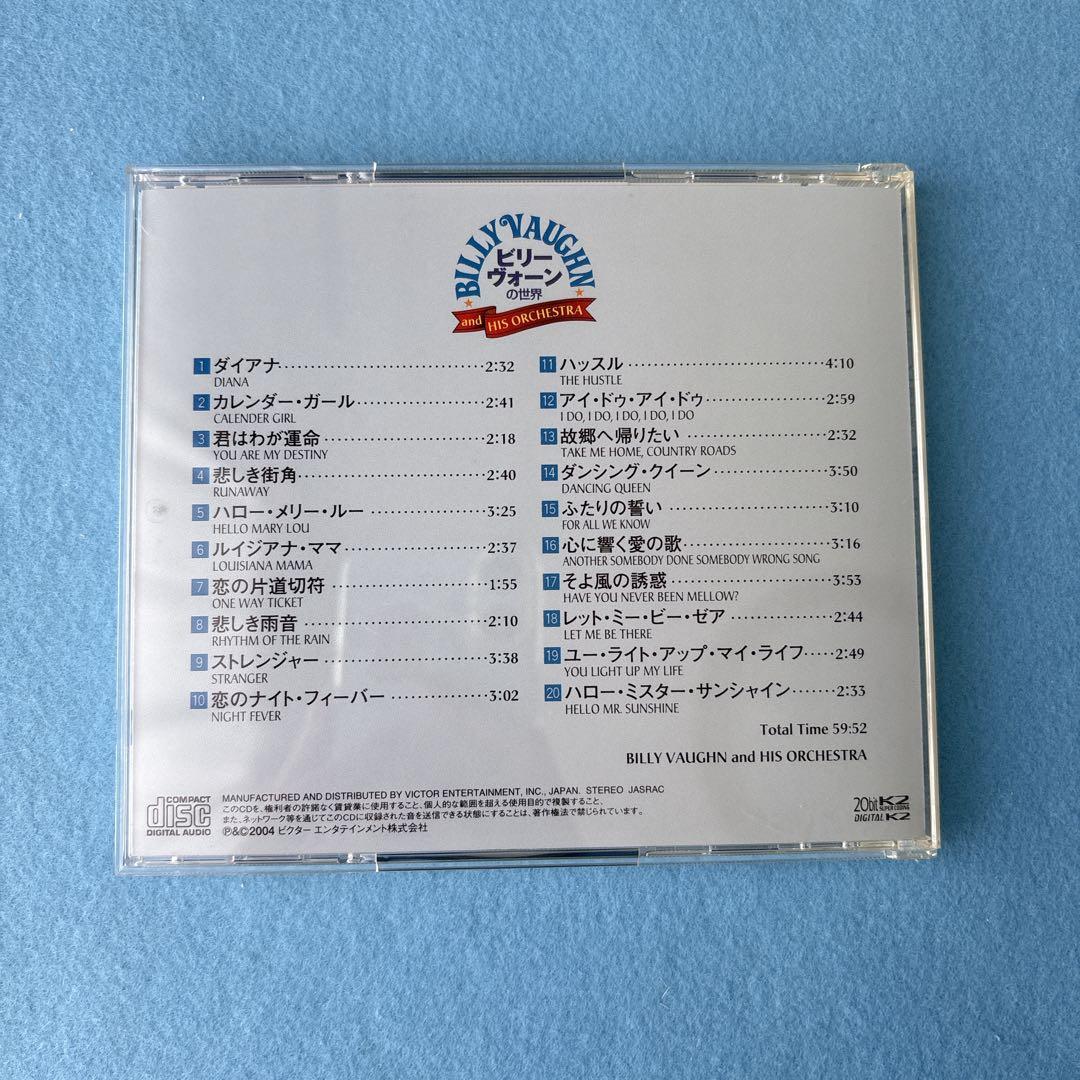 ビリー・ヴォーン / ビリー・ヴォーンの世界 CD5枚組