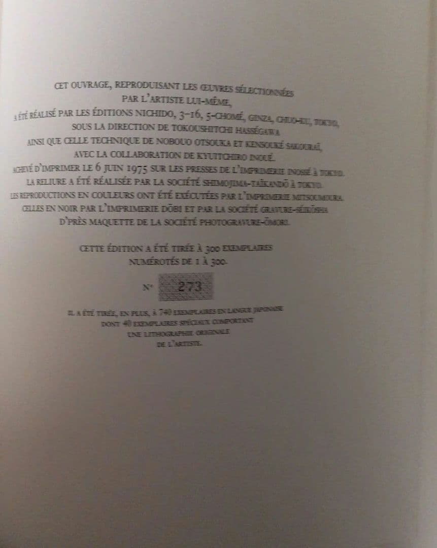 アート・デザイン・音楽 KIMURA EDITIONS NICHIDO