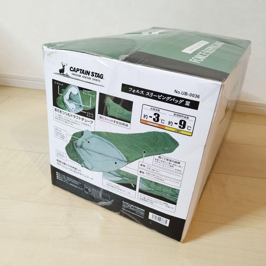 新品未使用♥CAPTAIN STAG フォルス スリーピングバッグ 3 シュラフ