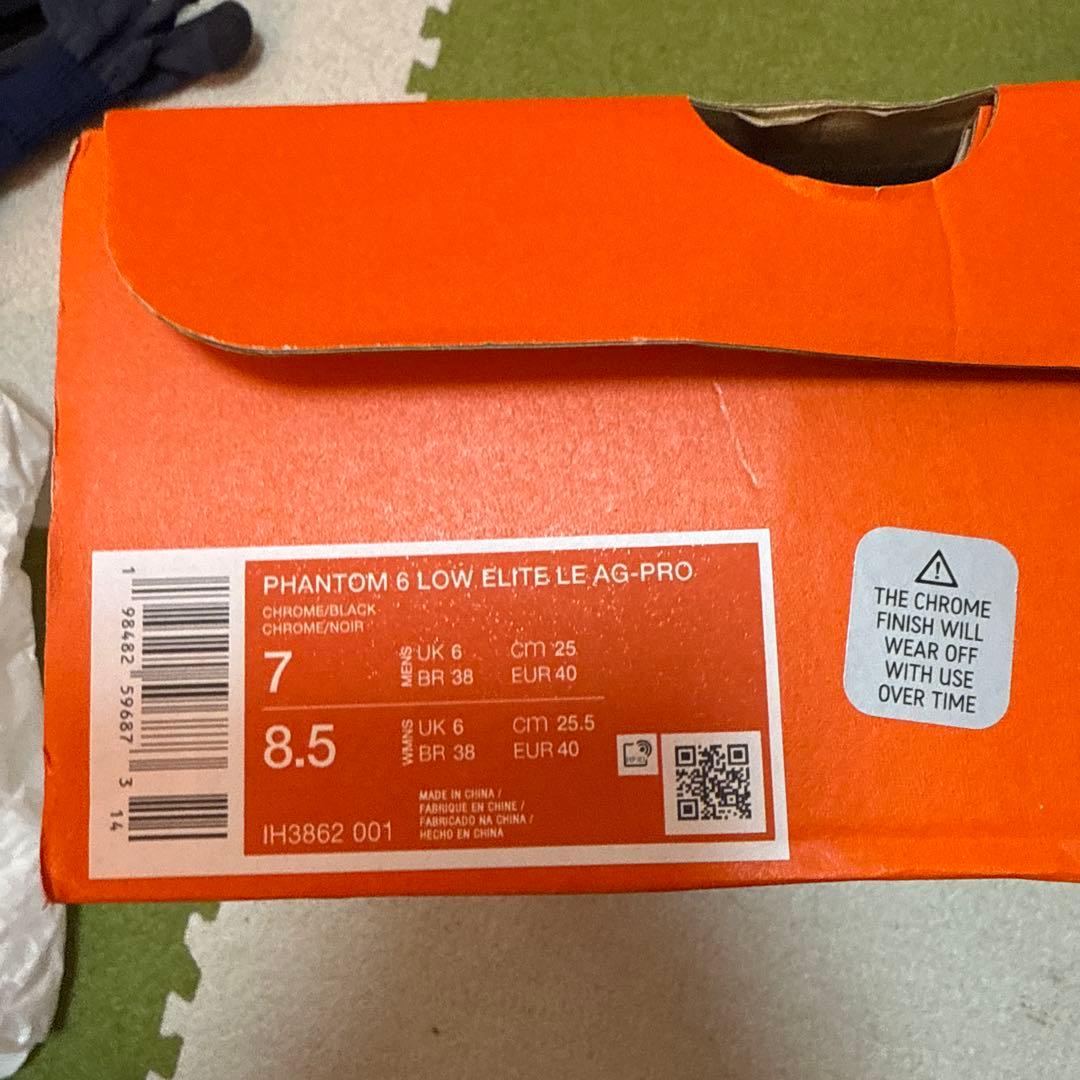 NIKE ファントム6 LOW エリートAG 25.0㎝