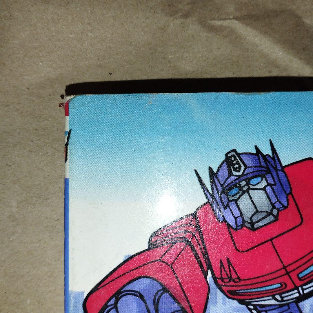 ひかりのくに テレビえほん 戦え！超ロボット生命体 トランスフォーマー 4