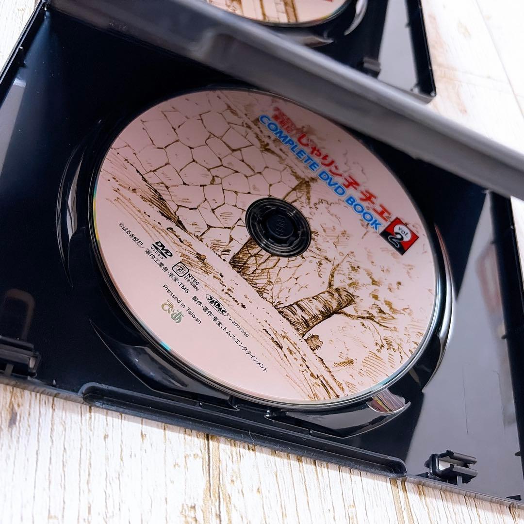 【全10巻セット】じゃりん子チエ COMPLETE DVD BOOK + 奮闘記