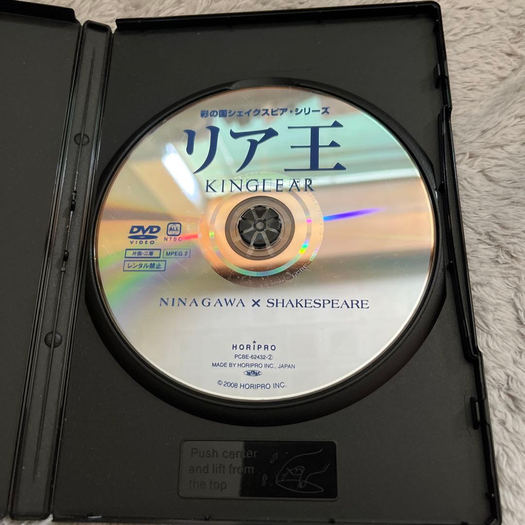 彩の国シェイクスピア・シリーズ DVD3本組　オセロー、リヤ王、特典DISC