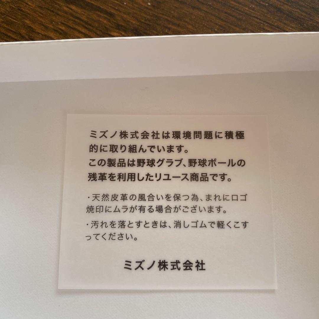 阪神タイガース90周年　グラブ革名刺入れ