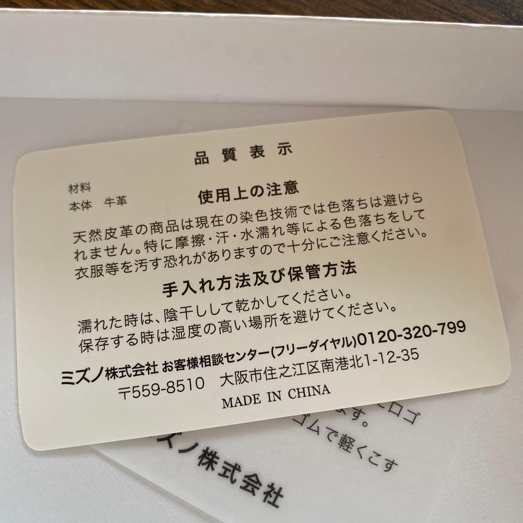 阪神タイガース90周年　グラブ革名刺入れ