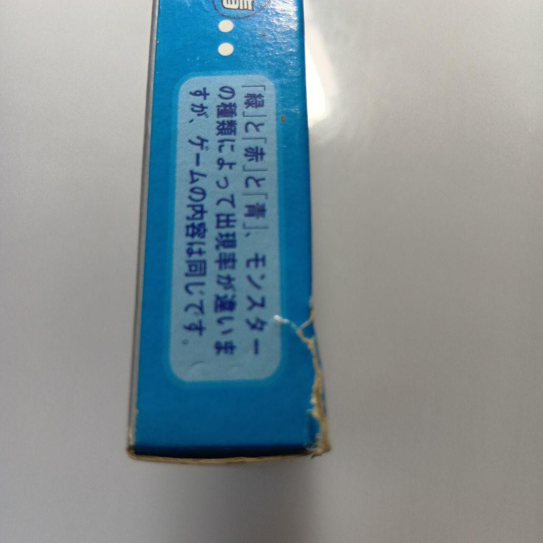 ポケットモンスター　青