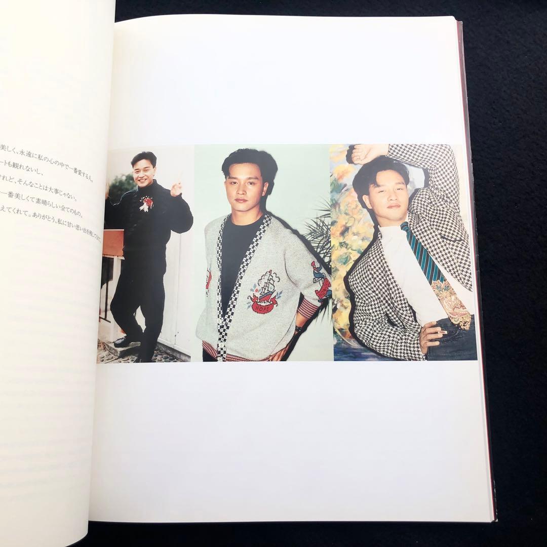 レスリー・チャン 追悼写真集「the One and Only」日本語翻訳版