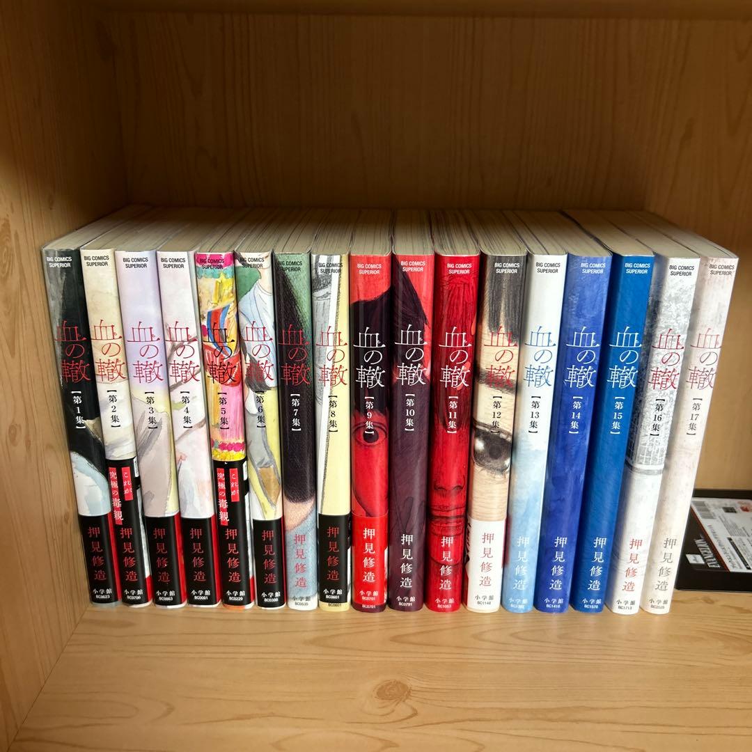 大人気漫画押見修造9タイトルまとめ売りセット血の轍悪の華ハピネスおかえりアリス他