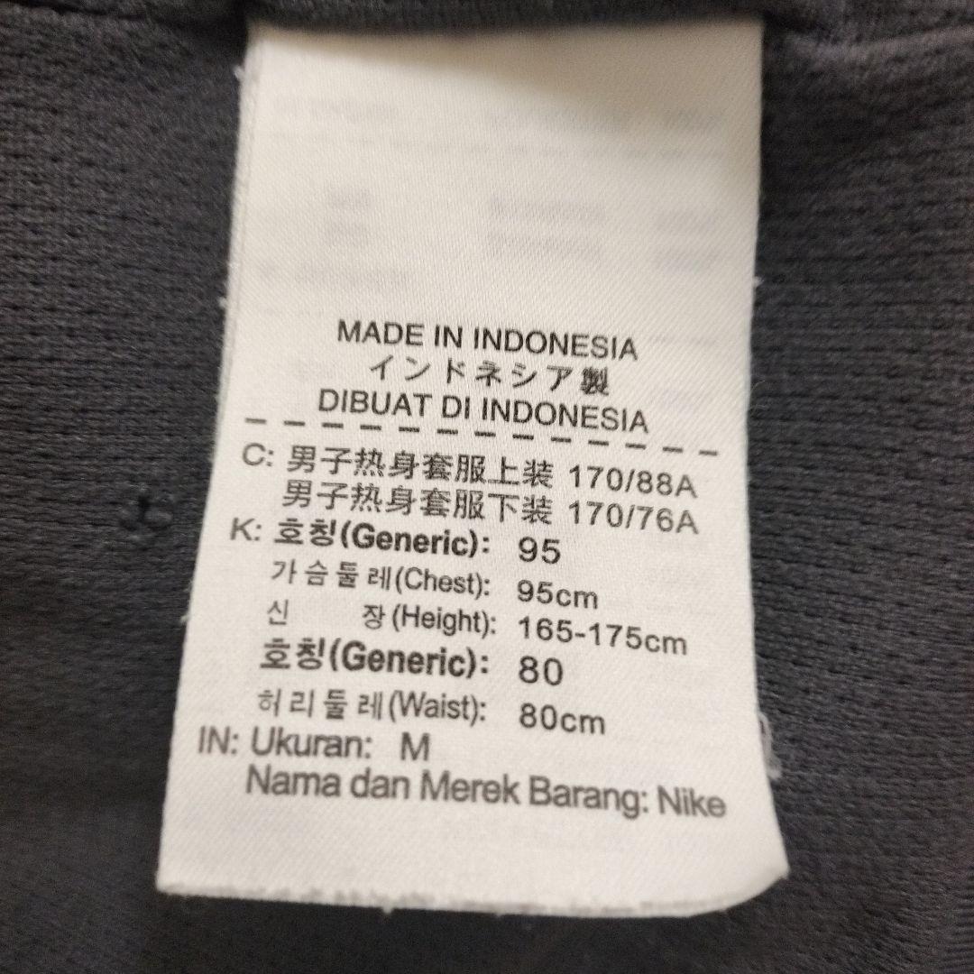 Nike AS Roma DRI-FIT セットアップ M