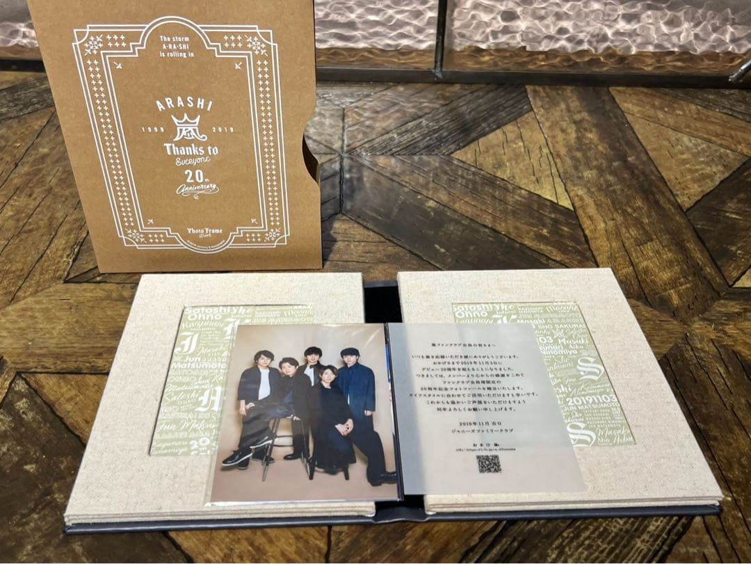 初回限定盤 嵐 5×20 ベストアルバム CD Blu-ray 20周年セット