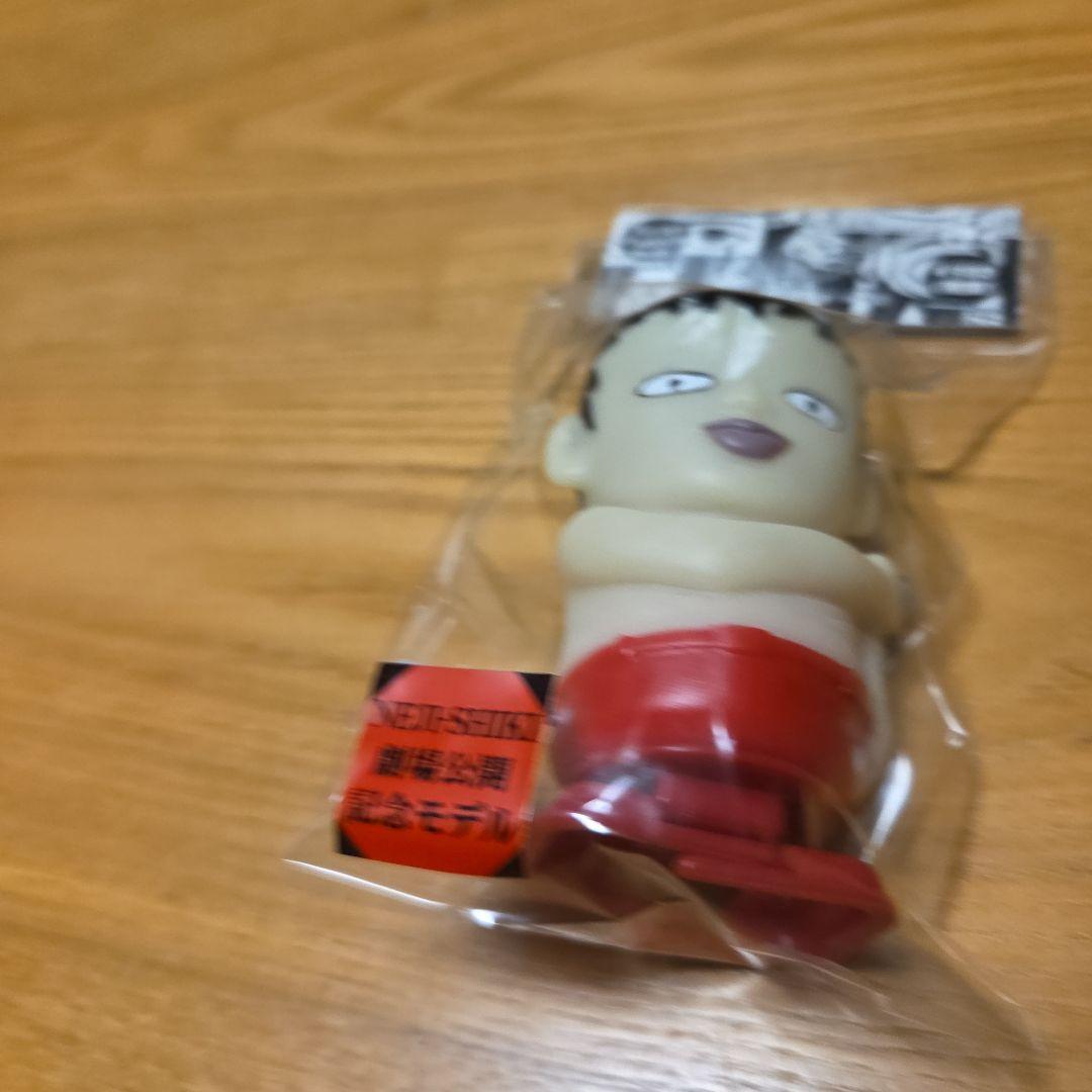 つげ義春青年漫画　無能の人　夢の散歩➕️ネジ式トコトコ人形蓄光版