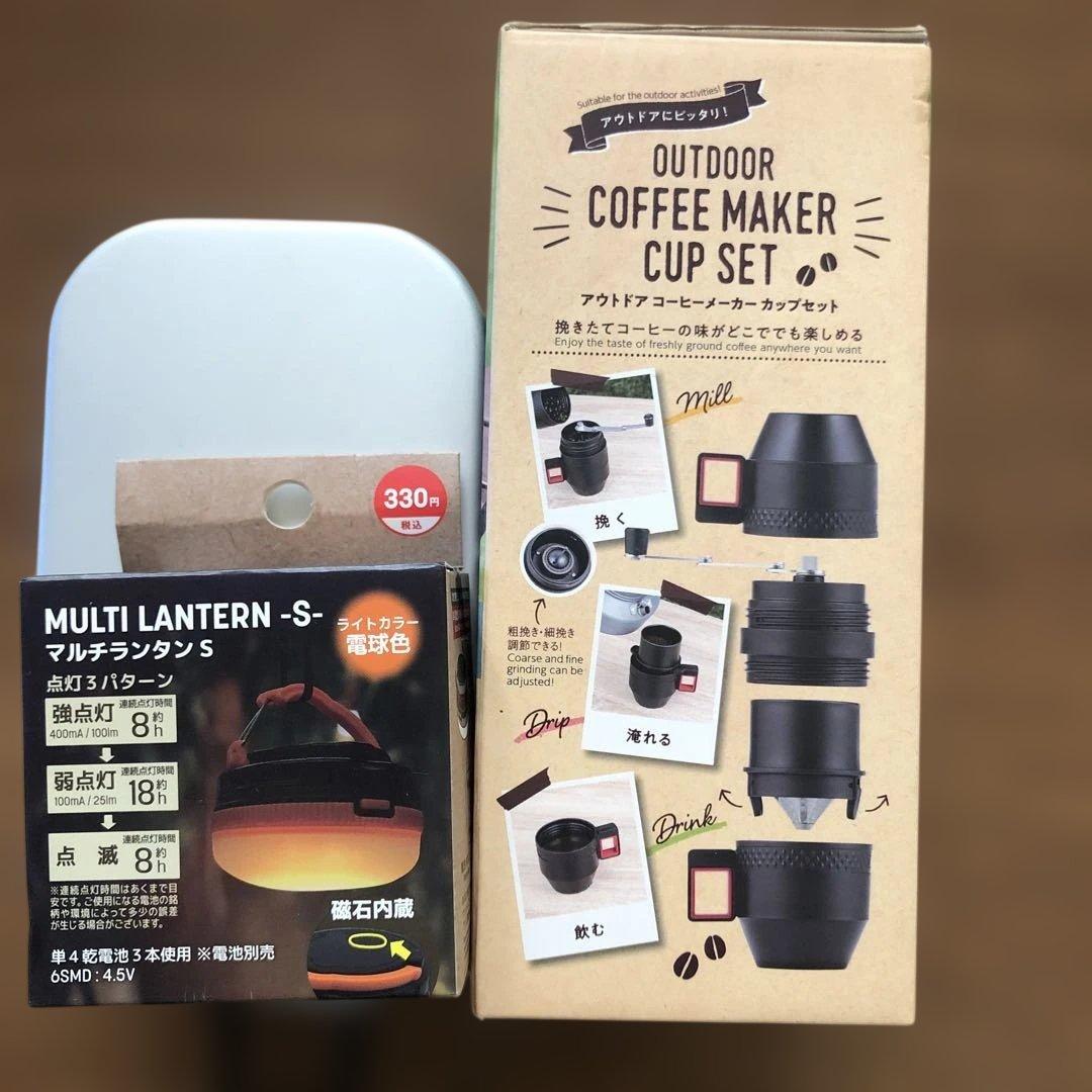 GOGlamping G・G PUP 2.0パップテントTC 　未使用　おまけ付