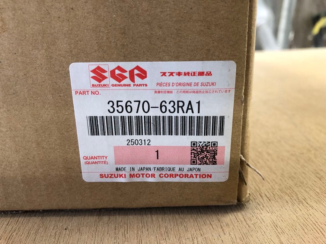 MH35/55/85/95S ワゴンRスティングレー テールランプ 左右セット