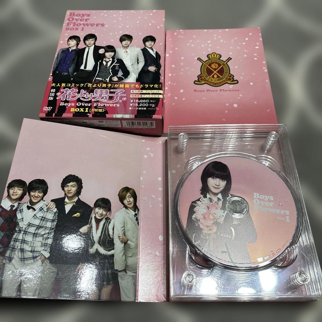 花より男子～Boys Over Flowers セット