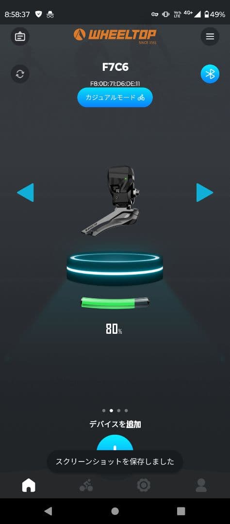 wheeltop EDS TXリムブレーキ&機械式ディスク用電動コンポ F7C6