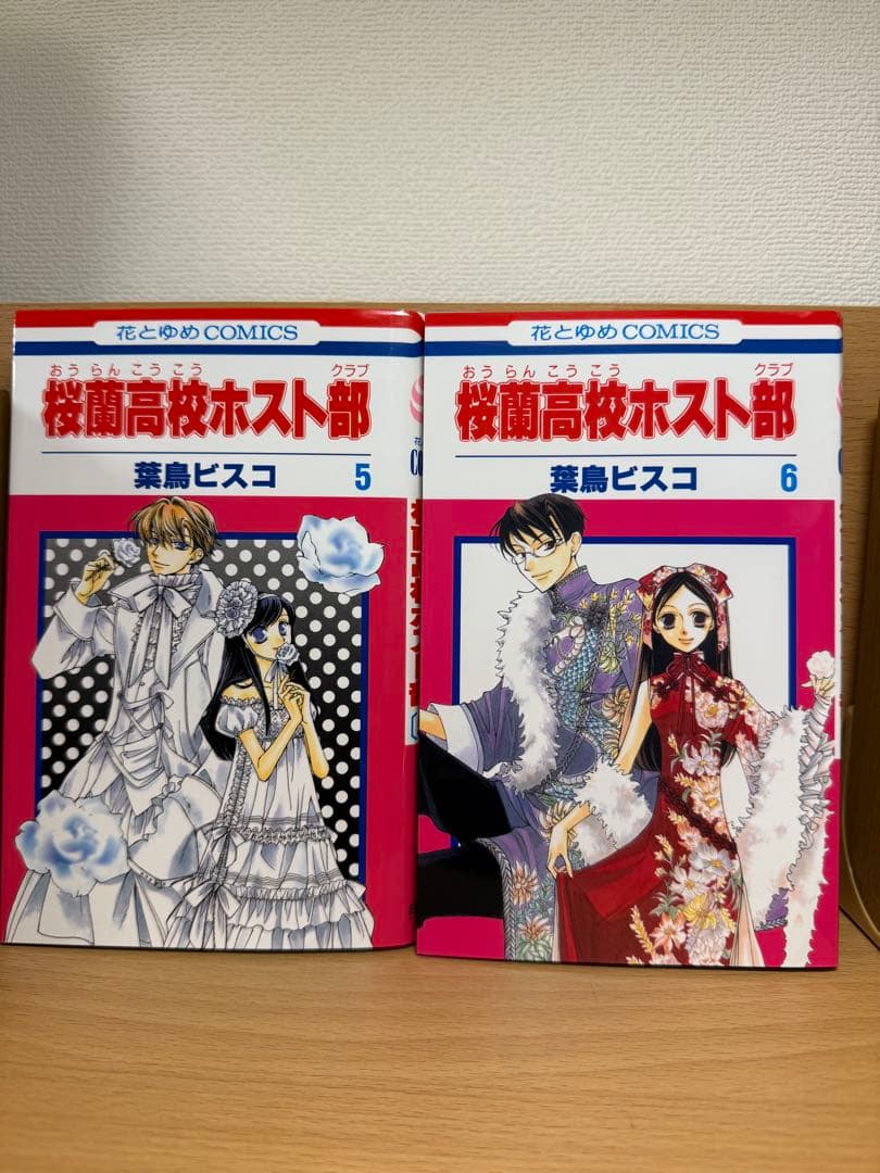 桜蘭高校ホスト部　全巻セット(1-18)葉島ビスコ　花とゆめ 白泉社