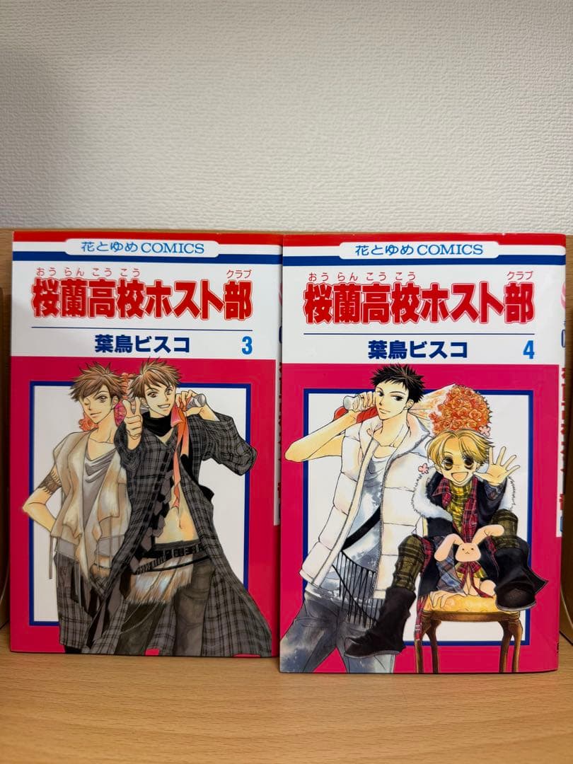 桜蘭高校ホスト部　全巻セット(1-18)葉島ビスコ　花とゆめ 白泉社
