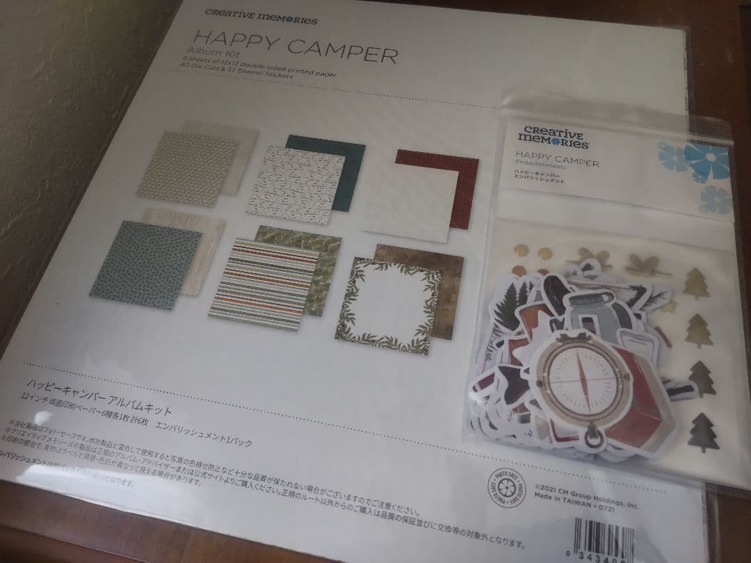 【未開封】Creative Memories 製品詰め合わせ17点セット