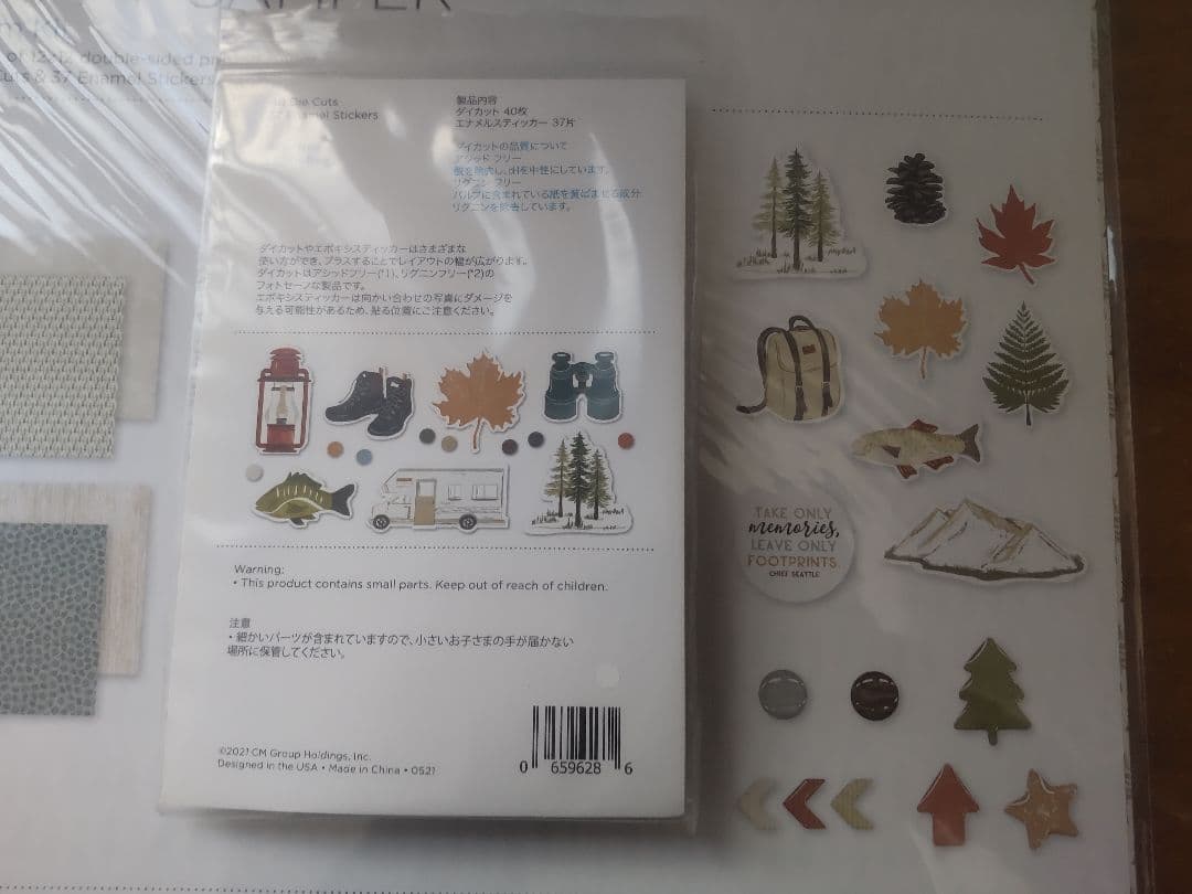 【未開封】Creative Memories 製品詰め合わせ17点セット