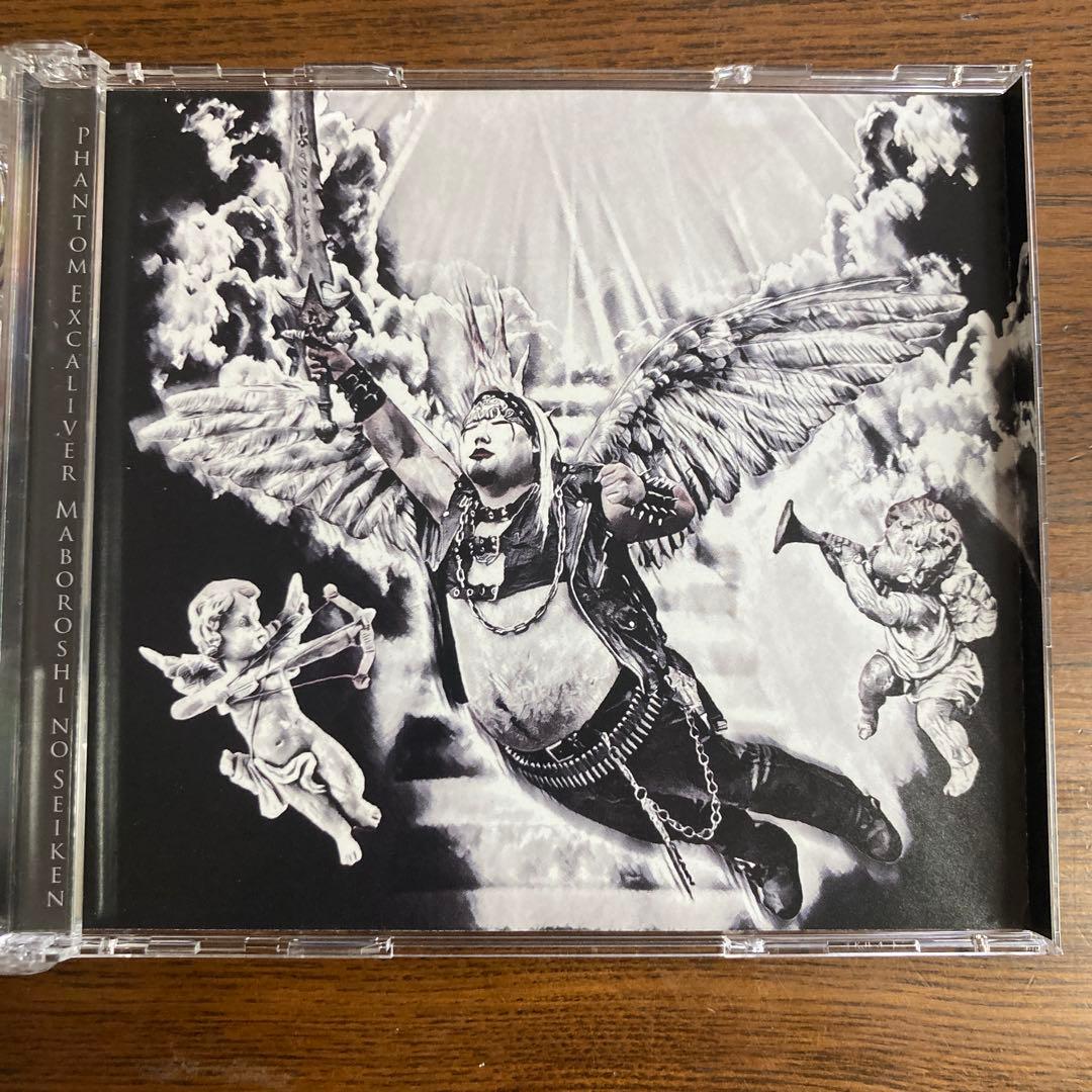 幻の聖剣 CD+DVD PHANTOM EXCALIVER