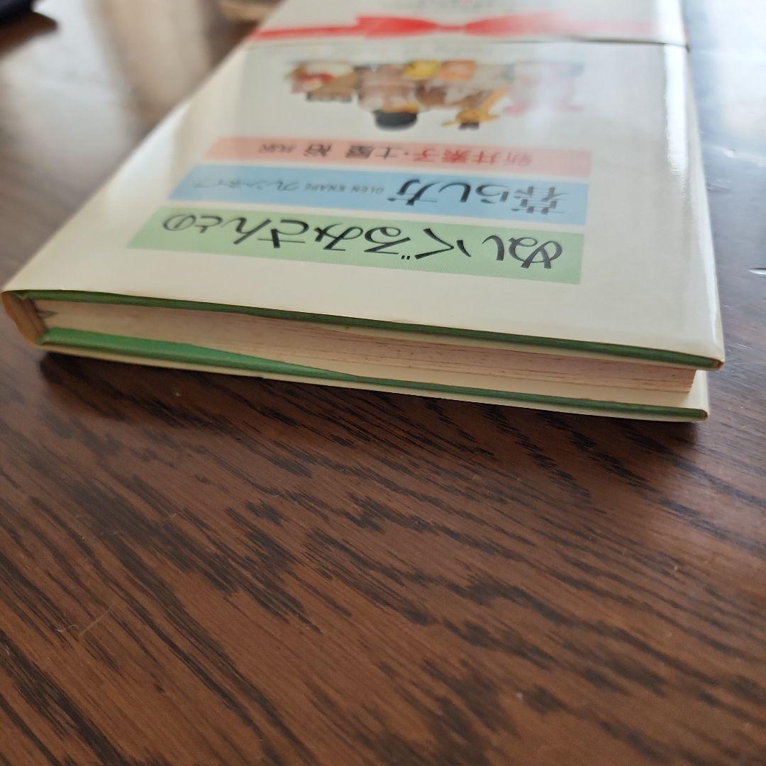 【稀少】ぬいぐるみさんとの暮らし方