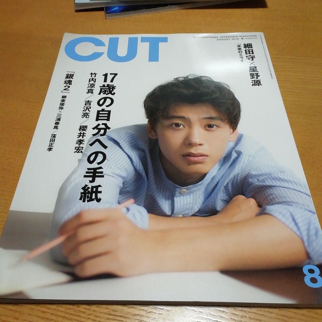 銀魂 公式ガイドブック DVDセット＋銀魂掲載の本4点