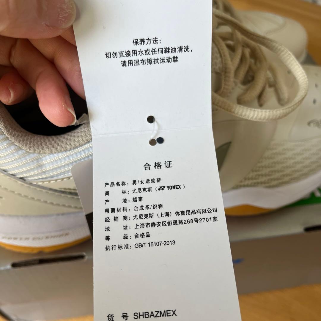 YONEX✨バドミントンシューズ✨ホワイト✨26.5cm