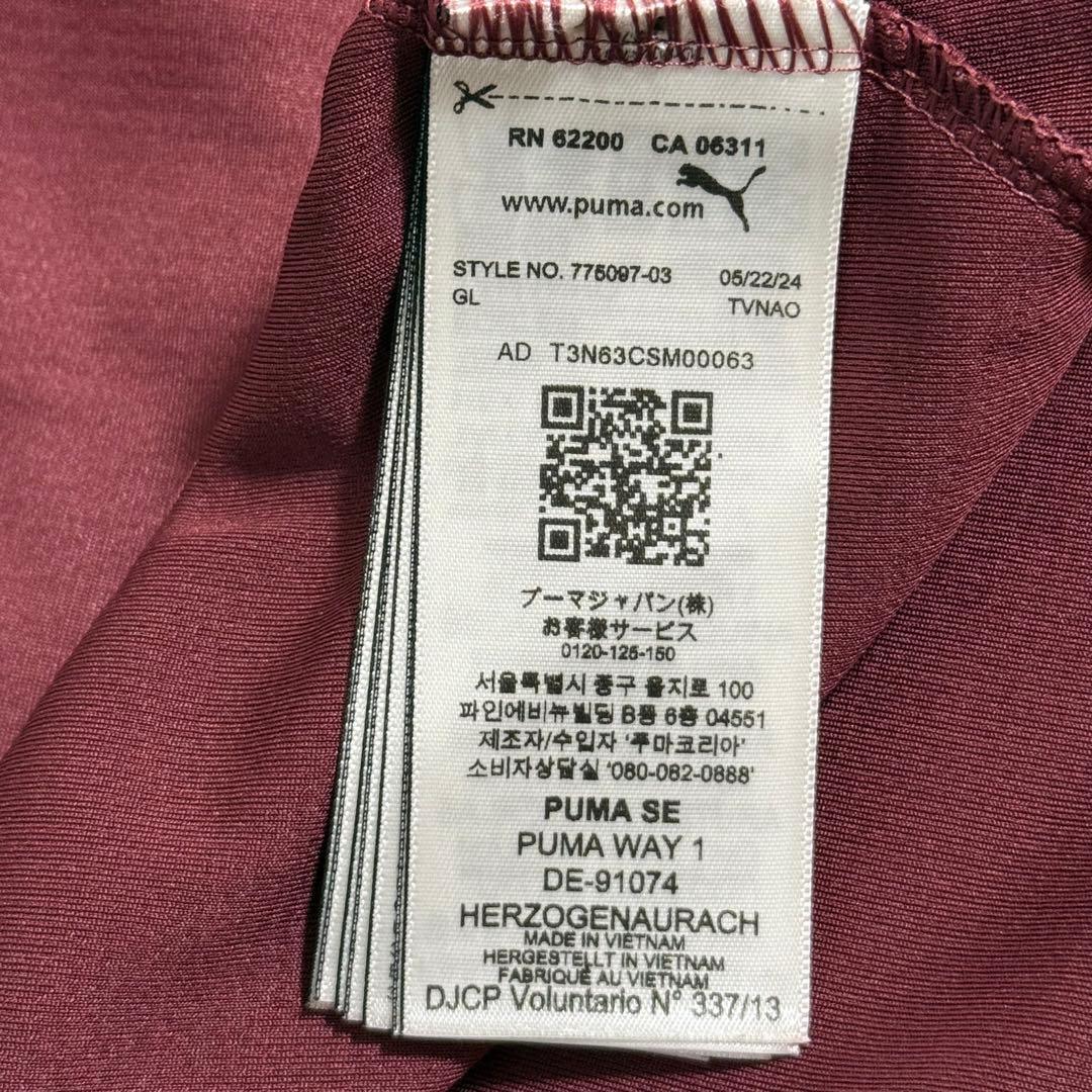 正規品 Puma マンチェスターシティ 24/25 SAVINHO ユニフォーム