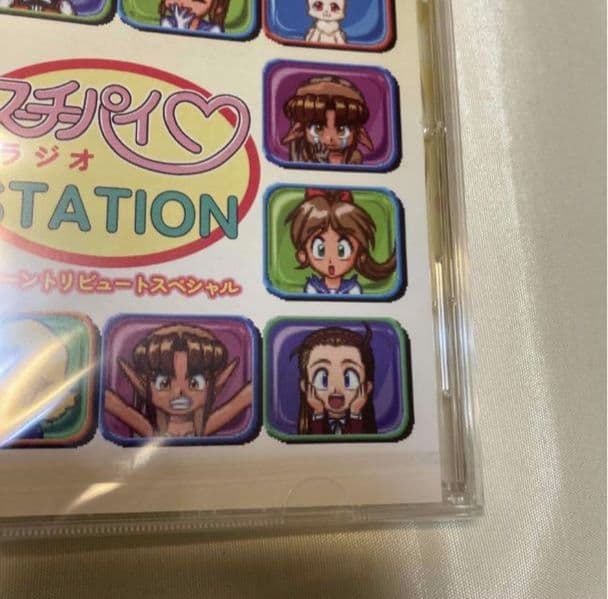 アイドル雀士スーチーパイ サターントリビュート（特装版） Switch