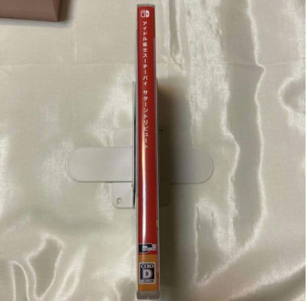 アイドル雀士スーチーパイ サターントリビュート（特装版） Switch