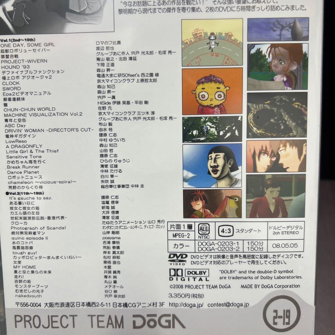 希少　未開封　PERSONAL CGアニメ The BEST 2枚組DVD