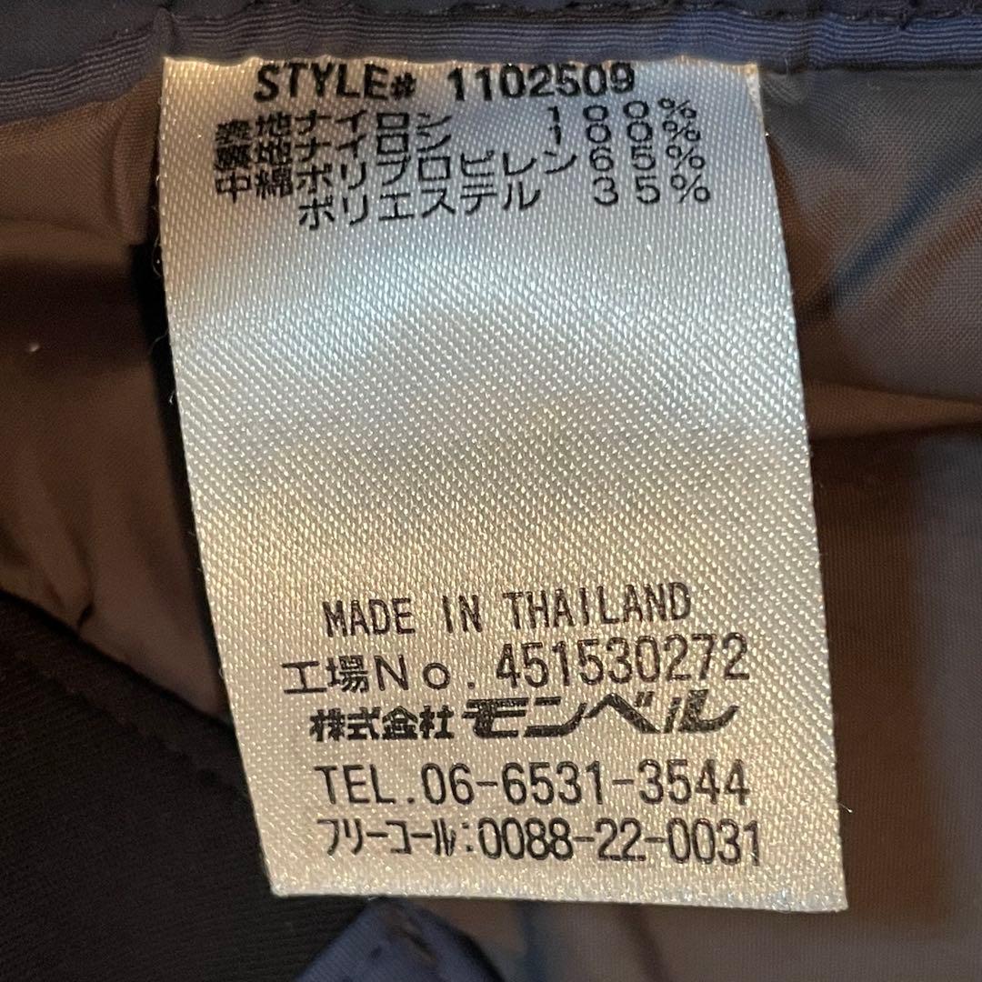 【クリーニング済✨】 モンベル　ドライテックインシュレーテッドパンツ　収納袋付き