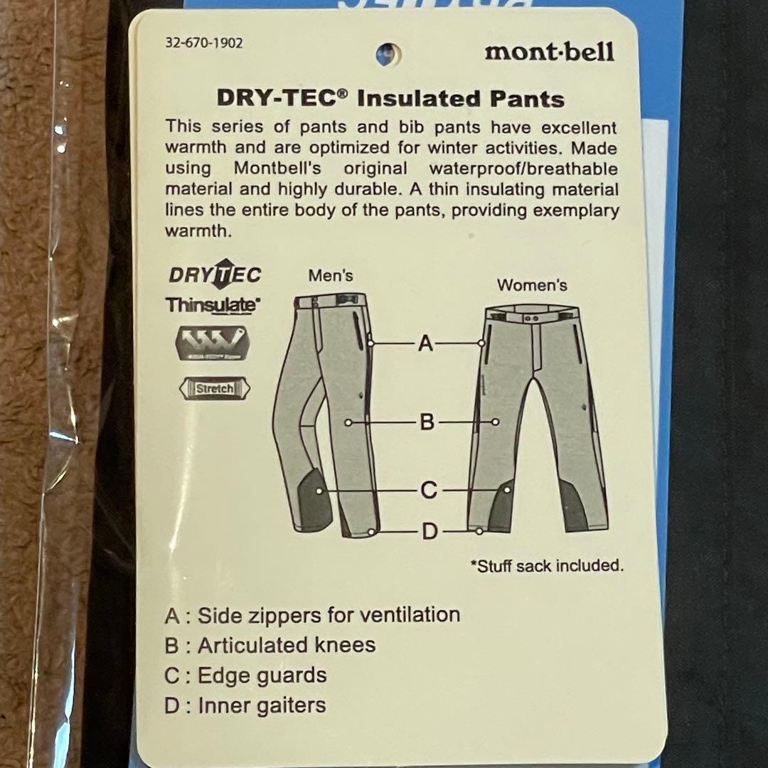 【クリーニング済✨】 モンベル　ドライテックインシュレーテッドパンツ　収納袋付き