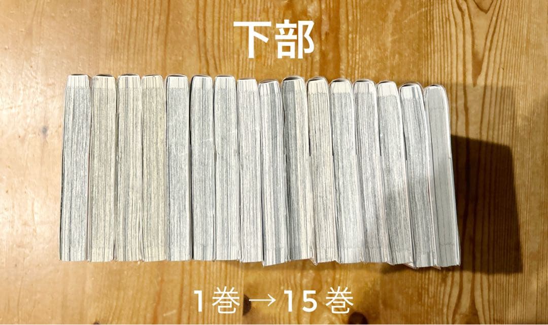 葬送のフリーレン 全巻 初版 帯付き 1巻〜15巻+公式ファンブック