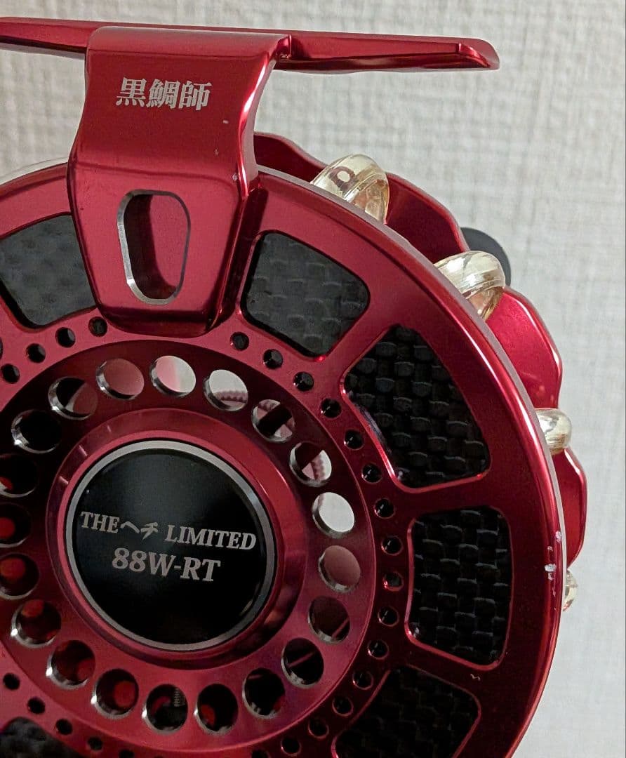 黒鯛工房 THE ヘチ LIMITED 88W-RT