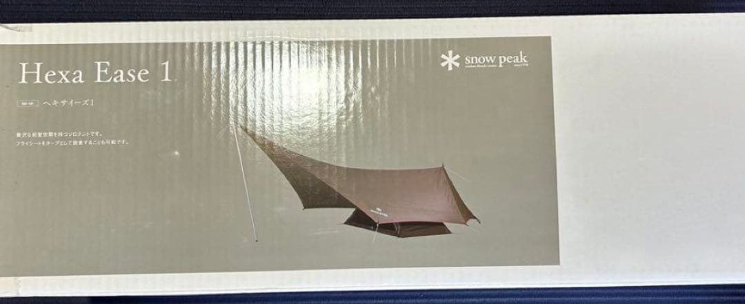 新品未使用 スノーピーク ( peak) ヘキサイーズ 1 SDI101