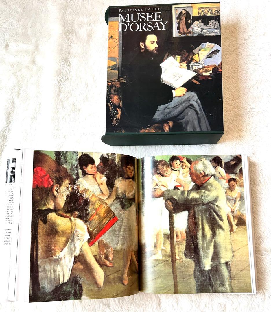 オルセー美術館の絵画を収めた美しいアートブック