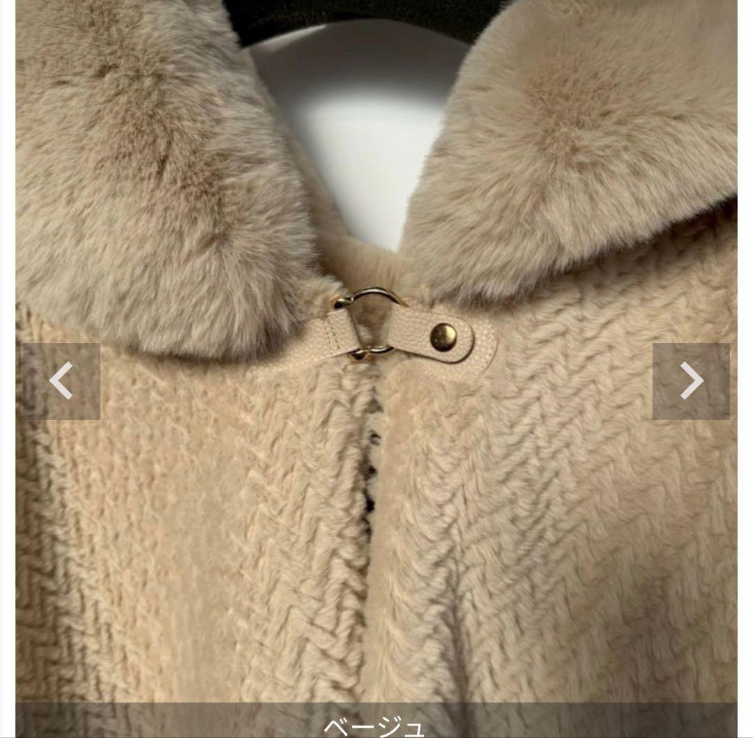 イシカワラボ　ファー付きポンチョ　コティ