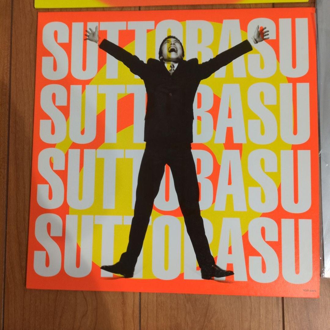 新品未使用 ウルフルズ ウルフルBOX 他 2セット（計4枚）