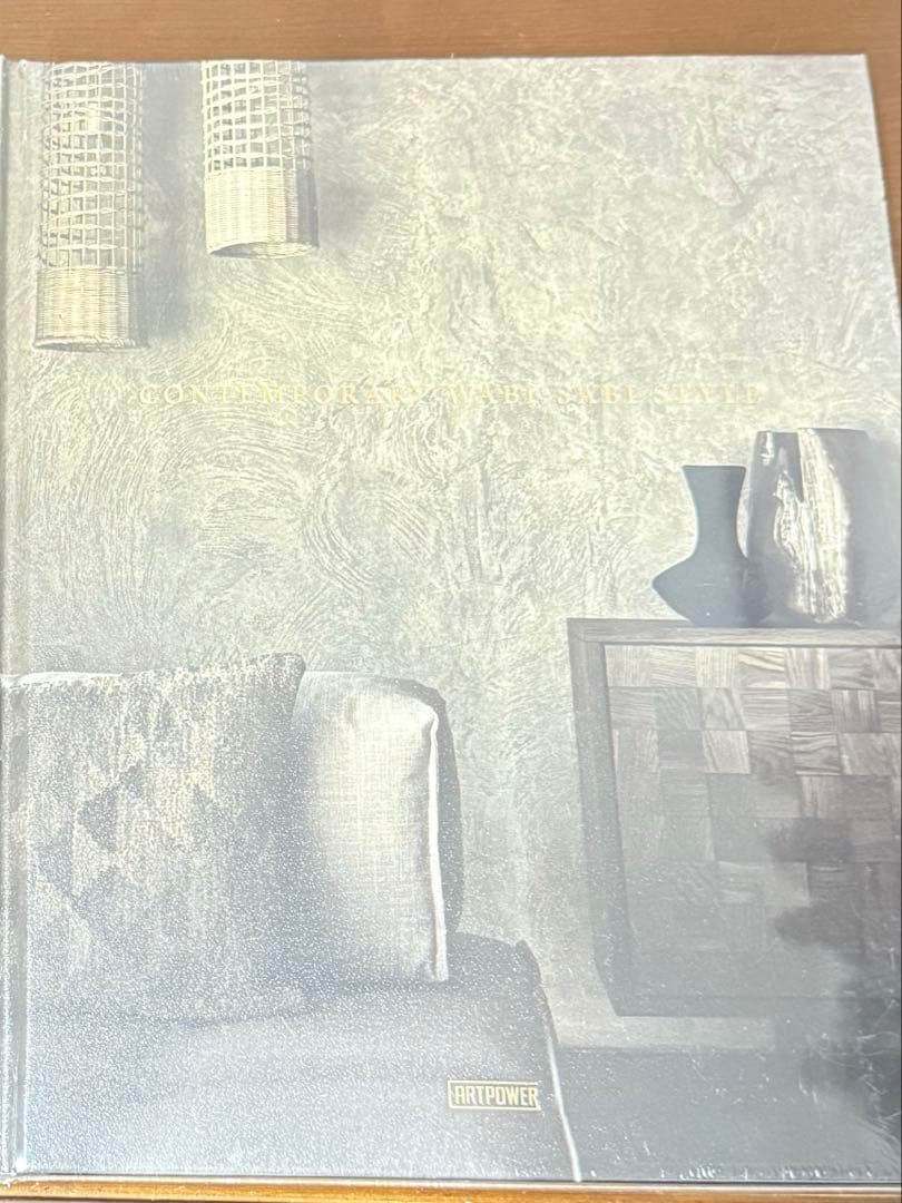 本　CONTEMPORARY WABI-SABI STYLE 侘び寂び／和モダン