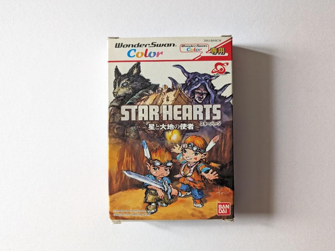 ワンダースワンカラー スターハーツ 星と大地の使者 ハガキ　Wonderswan