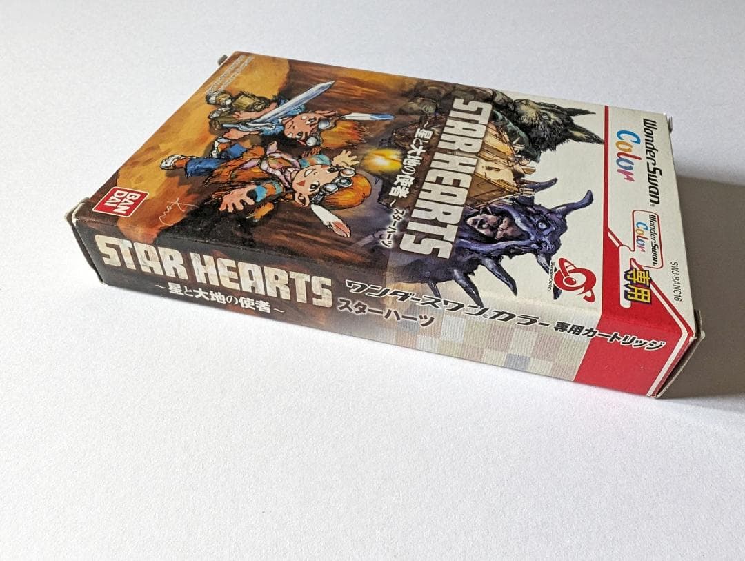 ワンダースワンカラー スターハーツ 星と大地の使者 ハガキ　Wonderswan