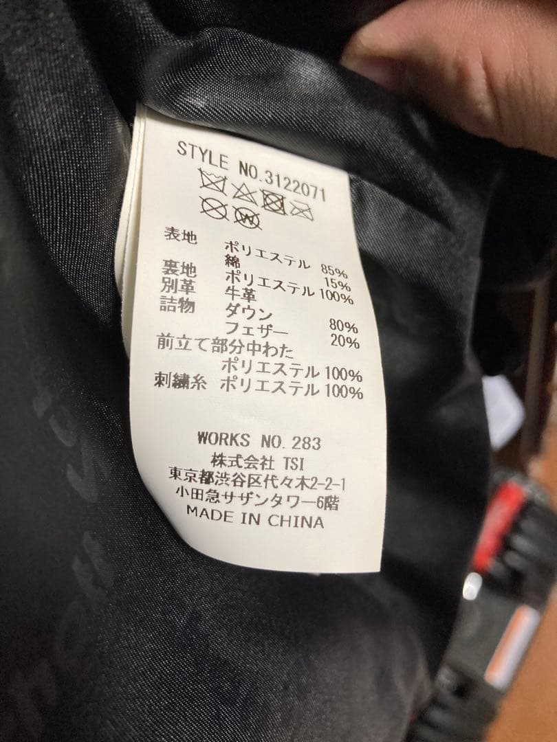 Schott ダウンベスト 2XL