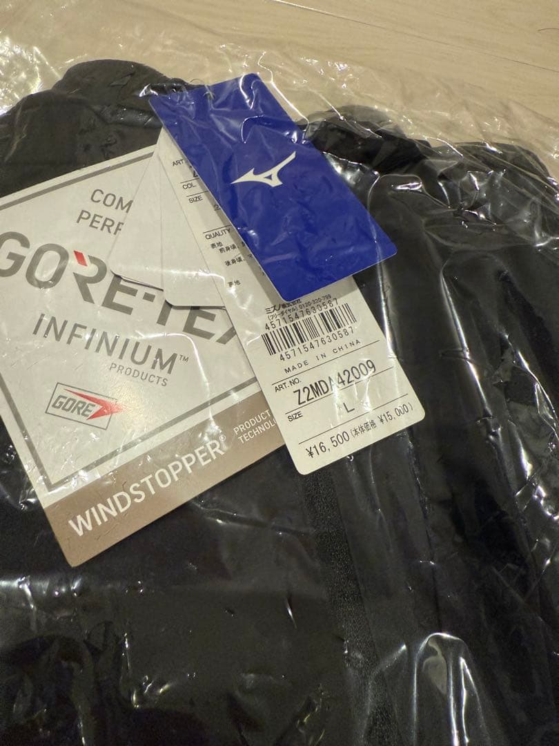 Mizuno GORE-TEX INFINIUM ウィンドブレーカー