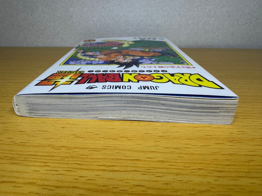 ドラゴンボール超 1巻 初版 チラシ付き 第1刷発行