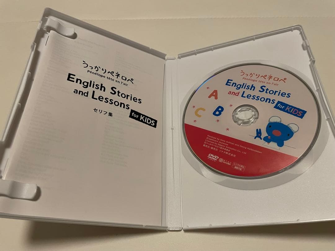 Goomies English for Kids + うっかりペネロペ　セット